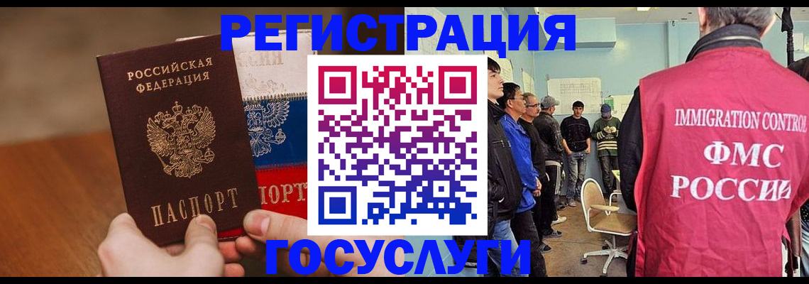 регистрация для дет. сада в Алексине